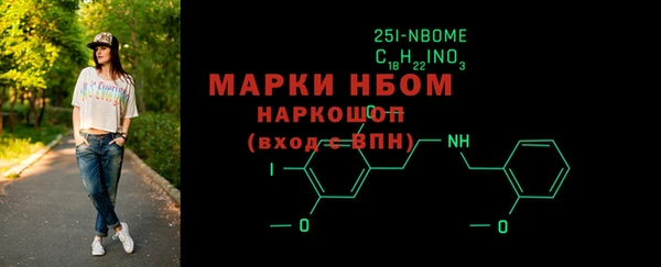 MESCALINE Богданович