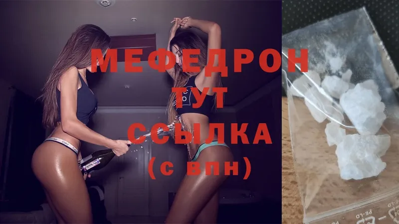 сколько стоит  Жуковка  Мефедрон мяу мяу 